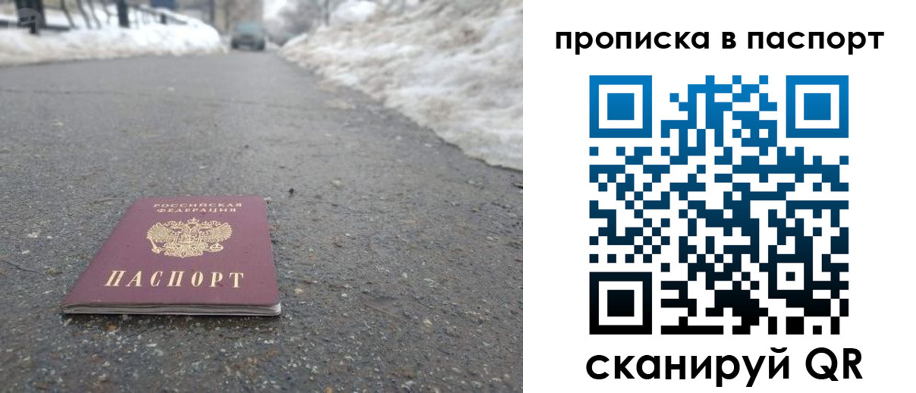 пропишу в квартире в Хадыженске